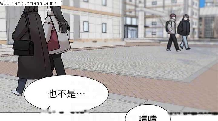 韩国漫画社团学姐韩漫_社团学姐-第185话-不是感谢就能收场的在线免费阅读-韩国漫画-第76张图片