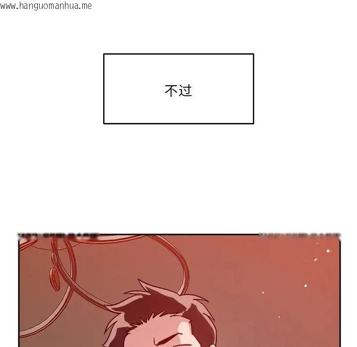 韩国漫画恋人未满韩漫_恋人未满-第11话在线免费阅读-韩国漫画-第59张图片