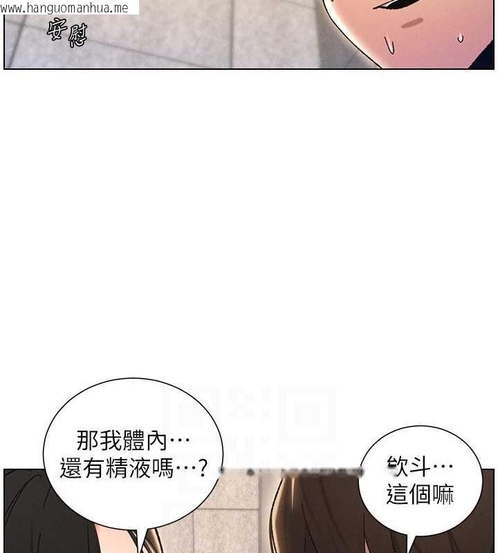 韩国漫画兄妹的秘密授课韩漫_兄妹的秘密授课-第21话-被爱液浸湿的尿道口在线免费阅读-韩国漫画-第26张图片