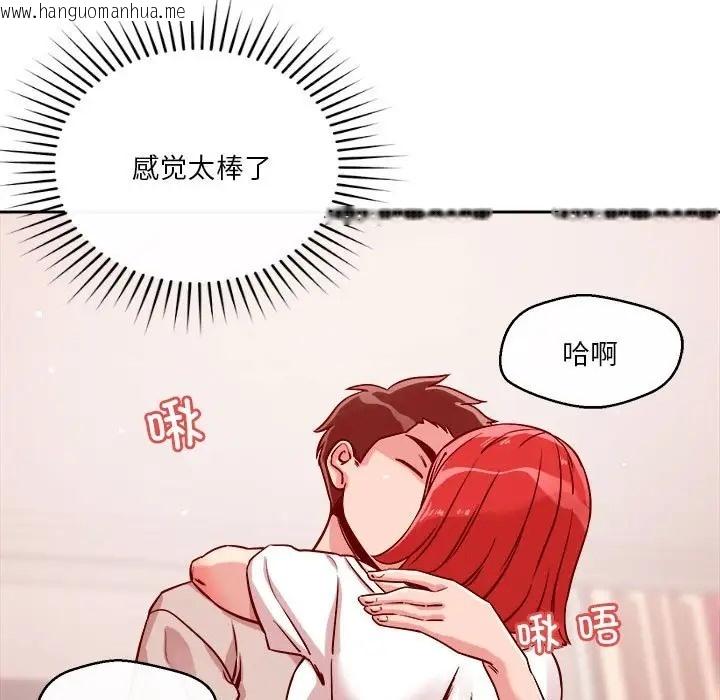 韩国漫画恋人未满韩漫_恋人未满-第11话在线免费阅读-韩国漫画-第11张图片