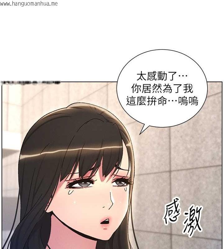 韩国漫画兄妹的秘密授课韩漫_兄妹的秘密授课-第21话-被爱液浸湿的尿道口在线免费阅读-韩国漫画-第64张图片