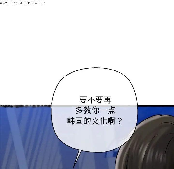 韩国漫画我的拉拉队宝贝韩漫_我的拉拉队宝贝-第3话在线免费阅读-韩国漫画-第171张图片