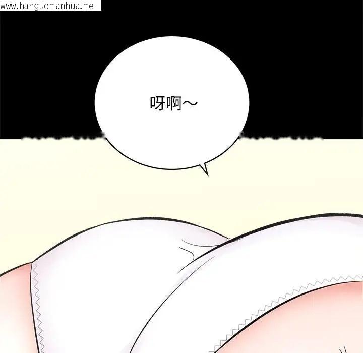 韩国漫画房产姐妹花韩漫_房产姐妹花-第4话在线免费阅读-韩国漫画-第116张图片