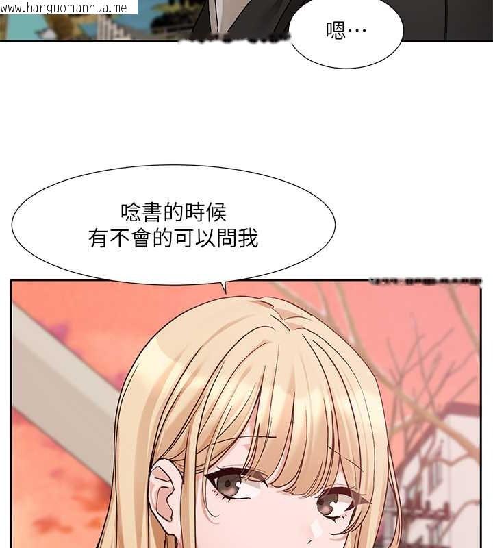 韩国漫画社团学姐韩漫_社团学姐-第185话-不是感谢就能收场的在线免费阅读-韩国漫画-第15张图片