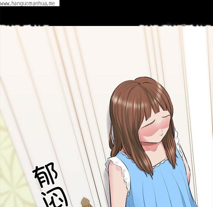 韩国漫画我的拉拉队宝贝韩漫_我的拉拉队宝贝-第1话在线免费阅读-韩国漫画-第18张图片