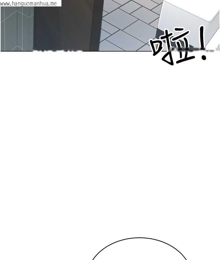 韩国漫画穿入VR成为性域猎人韩漫_穿入VR成为性域猎人-第33话-过来吃奶啰在线免费阅读-韩国漫画-第94张图片