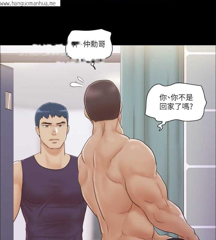 韩国漫画协议换爱(无码版)韩漫_协议换爱(无码版)-第46话-野外露出任务在线免费阅读-韩国漫画-第49张图片