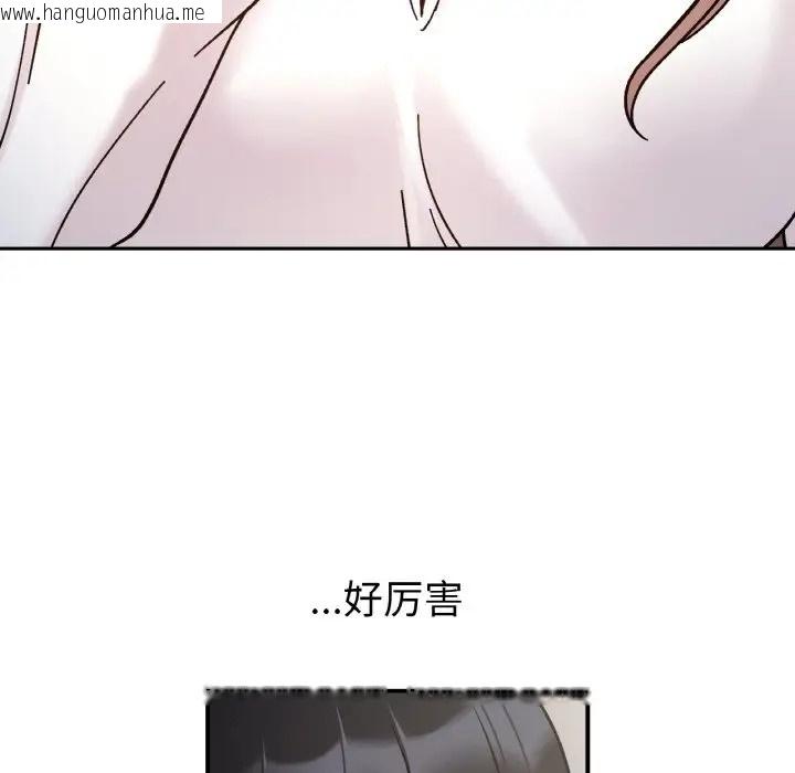 韩国漫画她才不是我姐姐韩漫_她才不是我姐姐-第34话在线免费阅读-韩国漫画-第42张图片