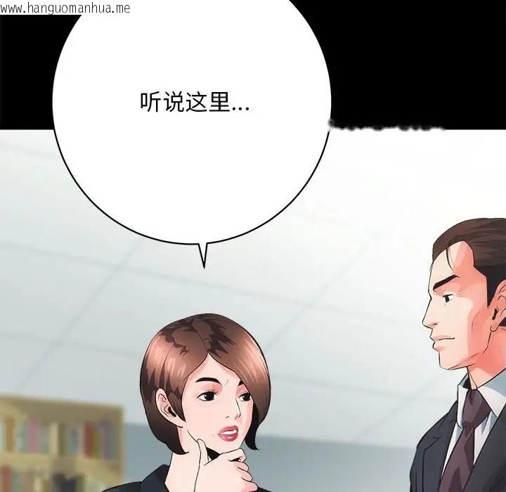 韩国漫画房产姐妹花韩漫_房产姐妹花-第4话在线免费阅读-韩国漫画-第27张图片