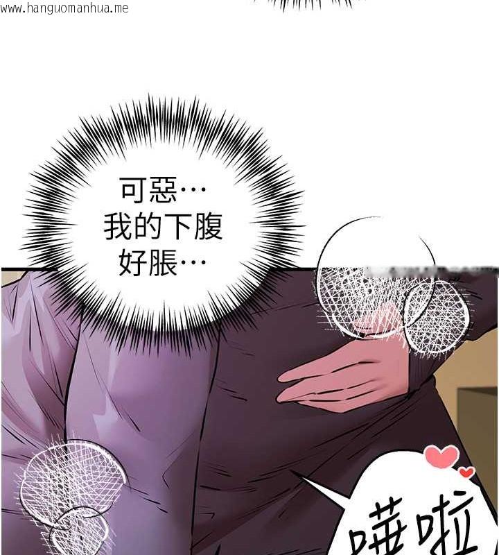 韩国漫画初次深交，请多指教韩漫_初次深交，请多指教-第65话-在上工前高潮的女演员在线免费阅读-韩国漫画-第81张图片