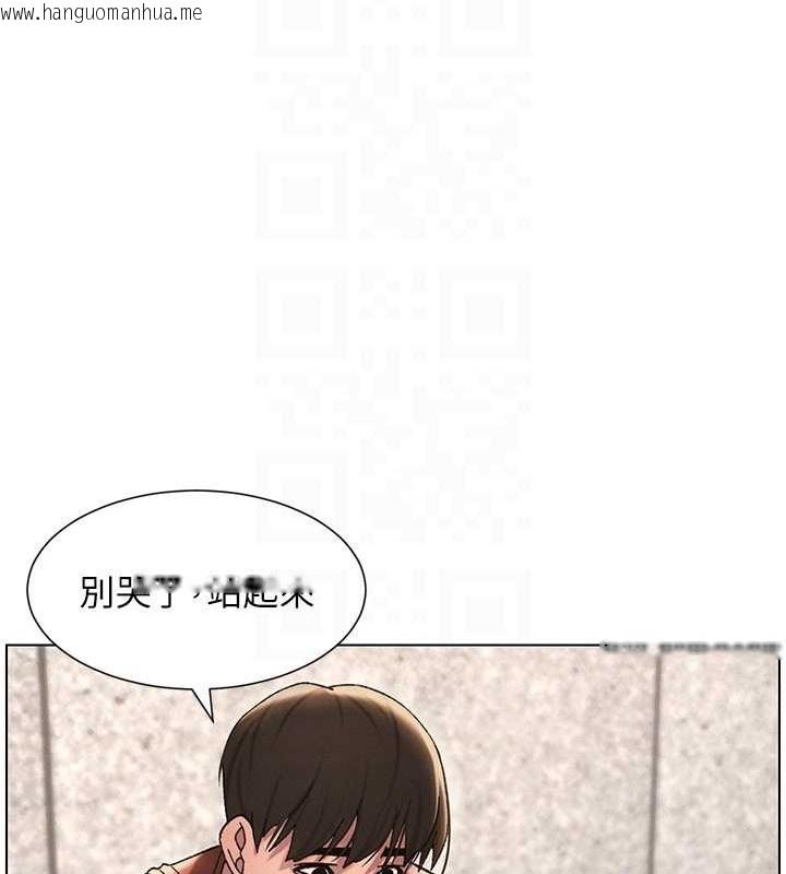 韩国漫画兄妹的秘密授课韩漫_兄妹的秘密授课-第21话-被爱液浸湿的尿道口在线免费阅读-韩国漫画-第51张图片