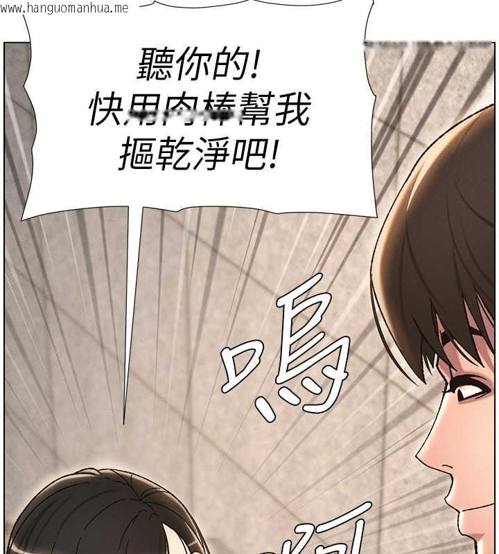 韩国漫画兄妹的秘密授课韩漫_兄妹的秘密授课-第21话-被爱液浸湿的尿道口在线免费阅读-韩国漫画-第44张图片