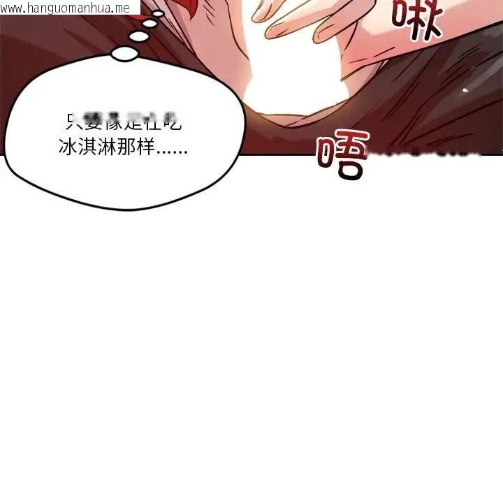 韩国漫画恋人未满韩漫_恋人未满-第11话在线免费阅读-韩国漫画-第171张图片