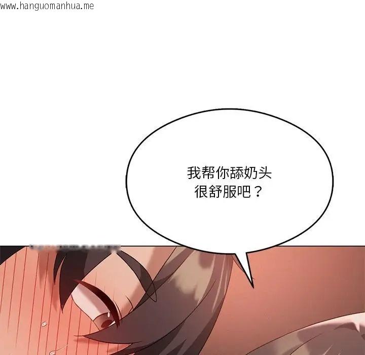 韩国漫画我靠升级逆袭成为大师韩漫_我靠升级逆袭成为大师-第18话在线免费阅读-韩国漫画-第68张图片