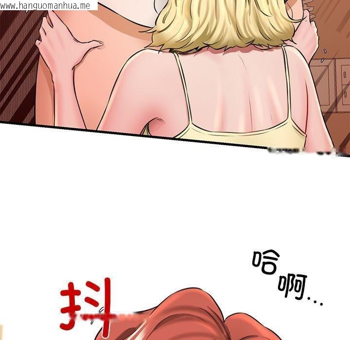 韩国漫画我的拉拉队宝贝韩漫_我的拉拉队宝贝-第2话在线免费阅读-韩国漫画-第165张图片