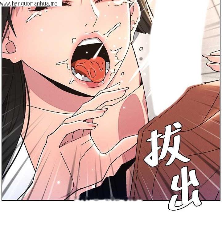 韩国漫画兄妹的秘密授课韩漫_兄妹的秘密授课-第21话-被爱液浸湿的尿道口在线免费阅读-韩国漫画-第77张图片