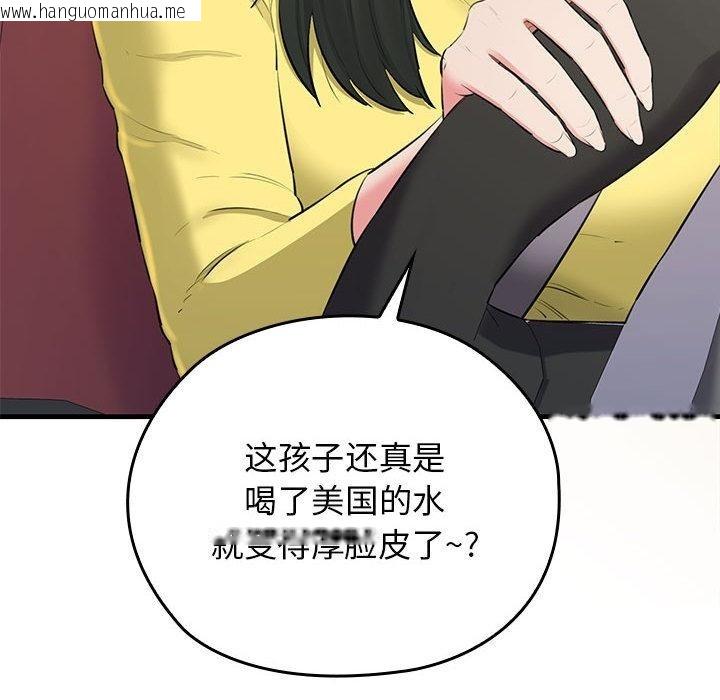 韩国漫画我的拉拉队宝贝韩漫_我的拉拉队宝贝-第1话在线免费阅读-韩国漫画-第114张图片