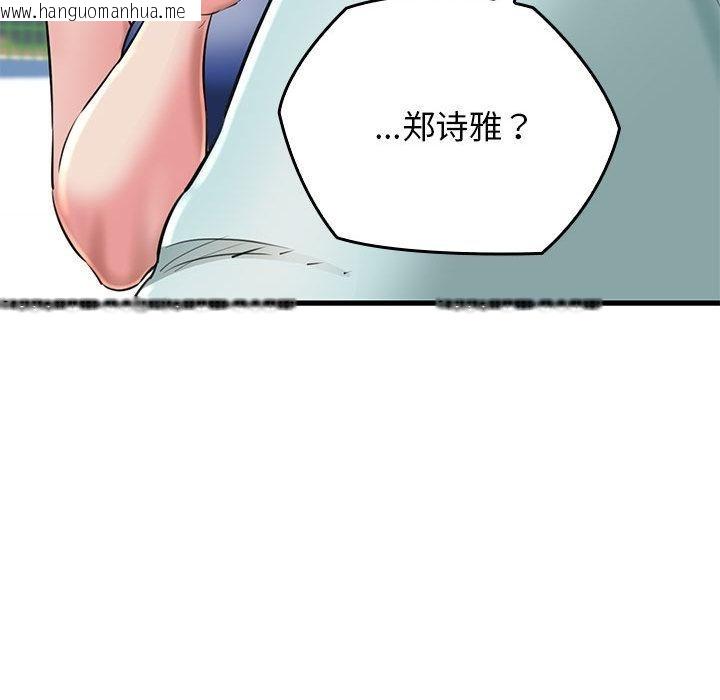 韩国漫画我的拉拉队宝贝韩漫_我的拉拉队宝贝-第1话在线免费阅读-韩国漫画-第192张图片