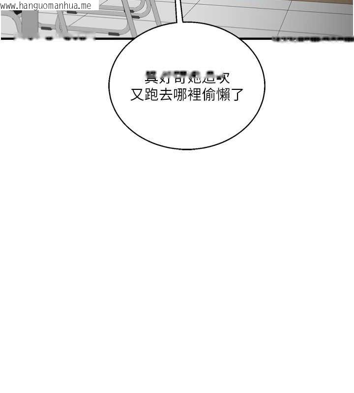 韩国漫画玩转学姐韩漫_玩转学姐-第29话-承认吧，妳就是欲女在线免费阅读-韩国漫画-第25张图片