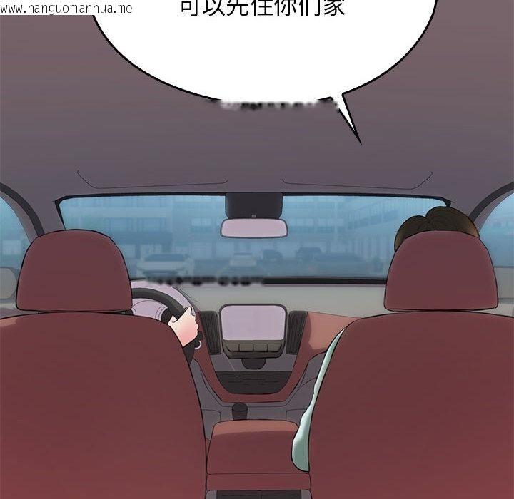 韩国漫画我的拉拉队宝贝韩漫_我的拉拉队宝贝-第1话在线免费阅读-韩国漫画-第116张图片