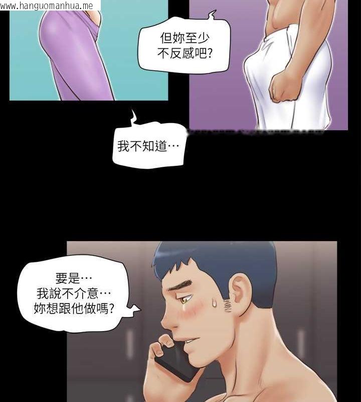 韩国漫画协议换爱(无码版)韩漫_协议换爱(无码版)-第45话-矛盾的韶恩在线免费阅读-韩国漫画-第41张图片