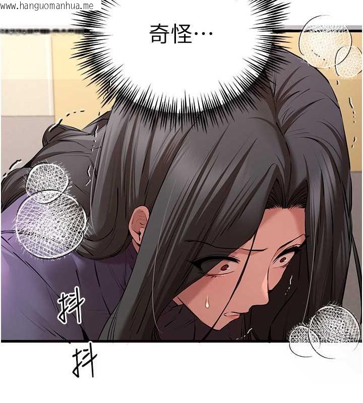 韩国漫画初次深交，请多指教韩漫_初次深交，请多指教-第65话-在上工前高潮的女演员在线免费阅读-韩国漫画-第65张图片