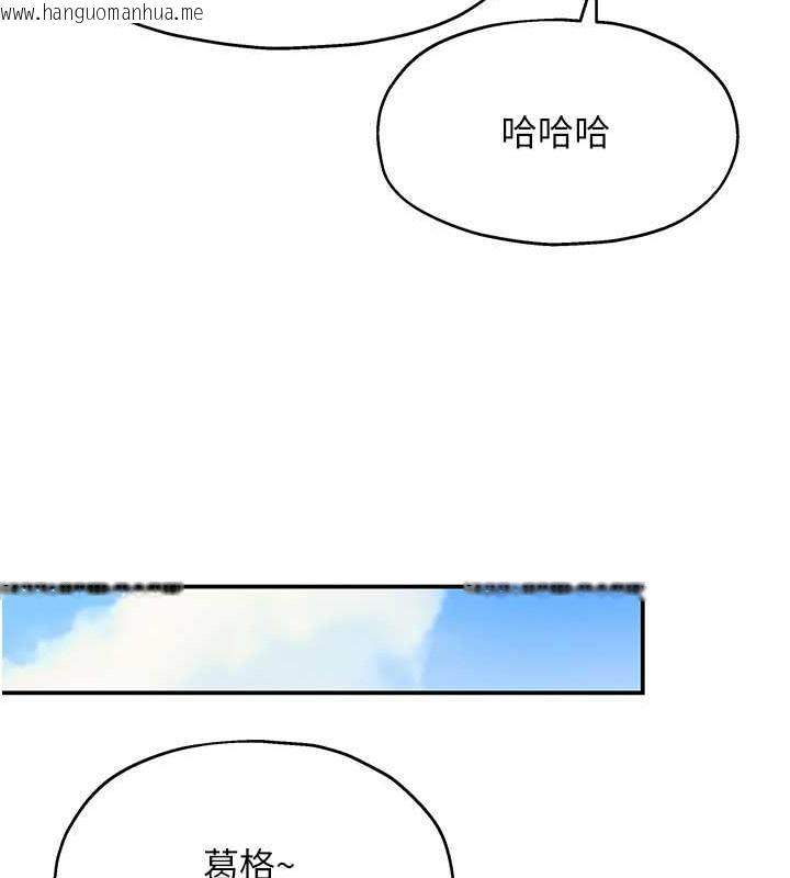 韩国漫画洞洞杂货店韩漫_洞洞杂货店-第100话-想不想在电影院坏坏?在线免费阅读-韩国漫画-第52张图片