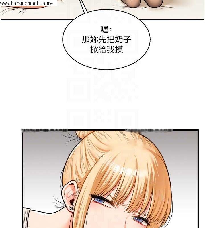 韩国漫画玩转学姐韩漫_玩转学姐-第29话-承认吧，妳就是欲女在线免费阅读-韩国漫画-第46张图片