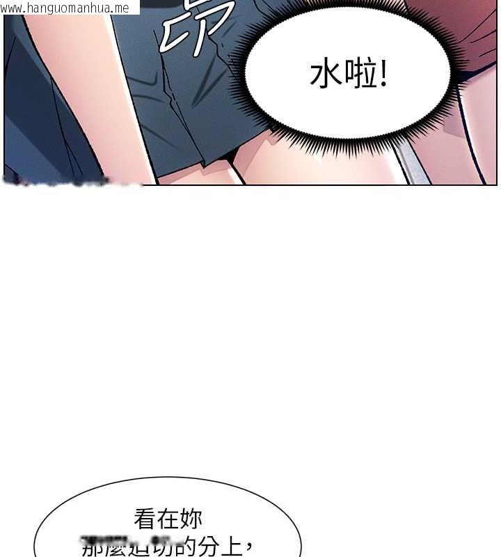 韩国漫画兄妹的秘密授课韩漫_兄妹的秘密授课-第21话-被爱液浸湿的尿道口在线免费阅读-韩国漫画-第46张图片