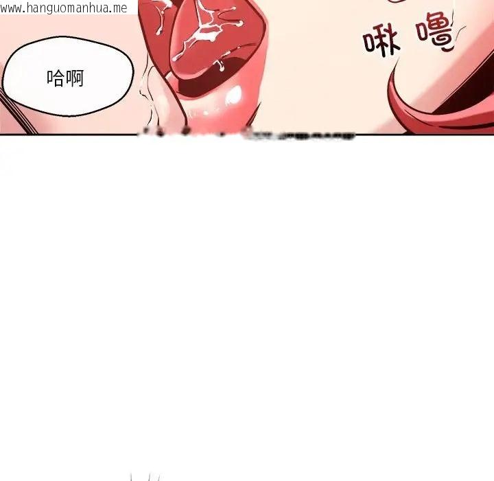 韩国漫画恋人未满韩漫_恋人未满-第11话在线免费阅读-韩国漫画-第10张图片