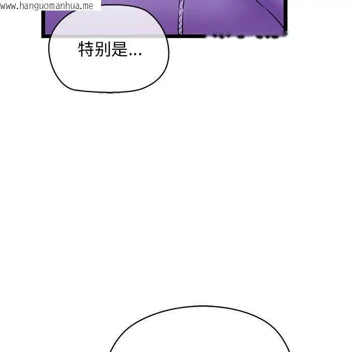 韩国漫画我的拉拉队宝贝韩漫_我的拉拉队宝贝-第3话在线免费阅读-韩国漫画-第179张图片