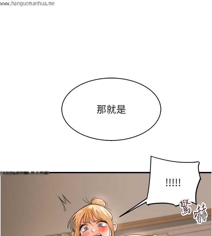 韩国漫画玩转学姐韩漫_玩转学姐-第29话-承认吧，妳就是欲女在线免费阅读-韩国漫画-第107张图片