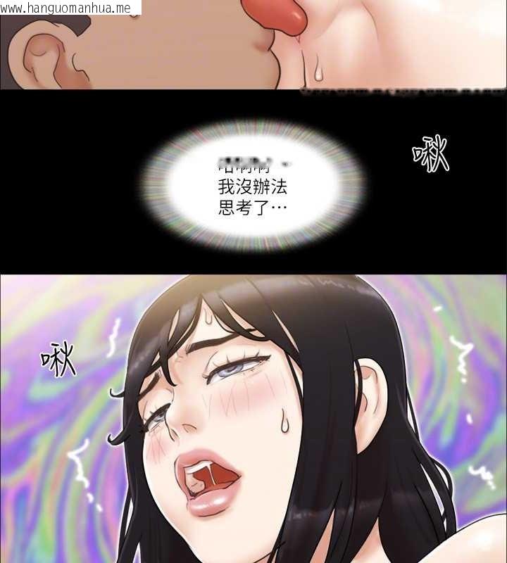 韩国漫画协议换爱(无码版)韩漫_协议换爱(无码版)-第45话-矛盾的韶恩在线免费阅读-韩国漫画-第71张图片