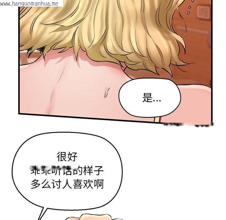 韩国漫画我的拉拉队宝贝韩漫_我的拉拉队宝贝-第2话在线免费阅读-韩国漫画-第180张图片