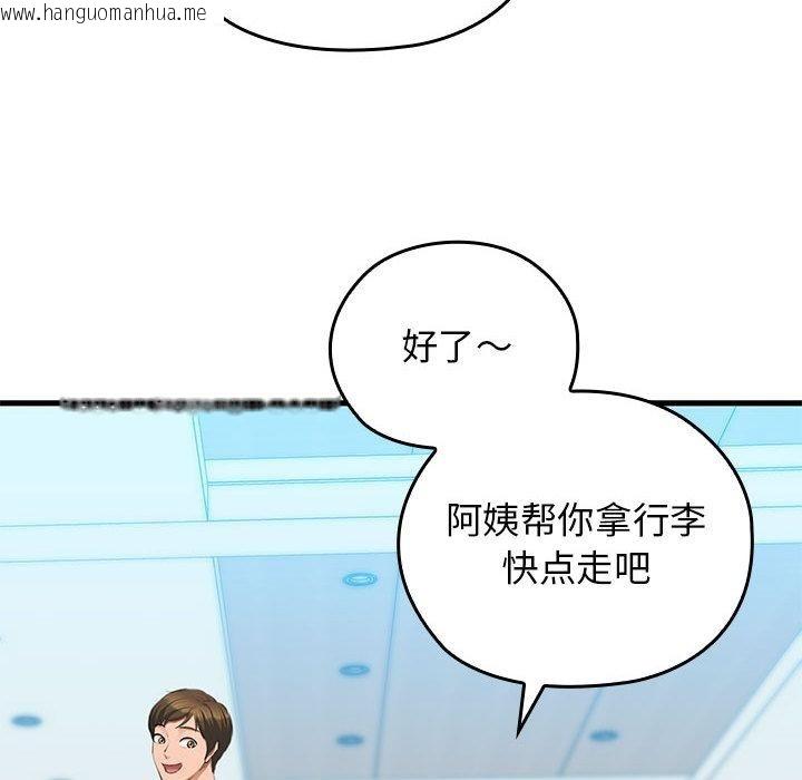 韩国漫画我的拉拉队宝贝韩漫_我的拉拉队宝贝-第1话在线免费阅读-韩国漫画-第72张图片