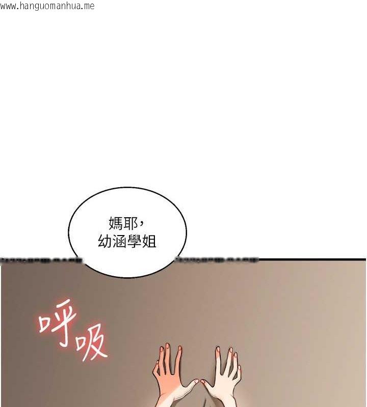 韩国漫画玩转学姐韩漫_玩转学姐-第29话-承认吧，妳就是欲女在线免费阅读-韩国漫画-第61张图片