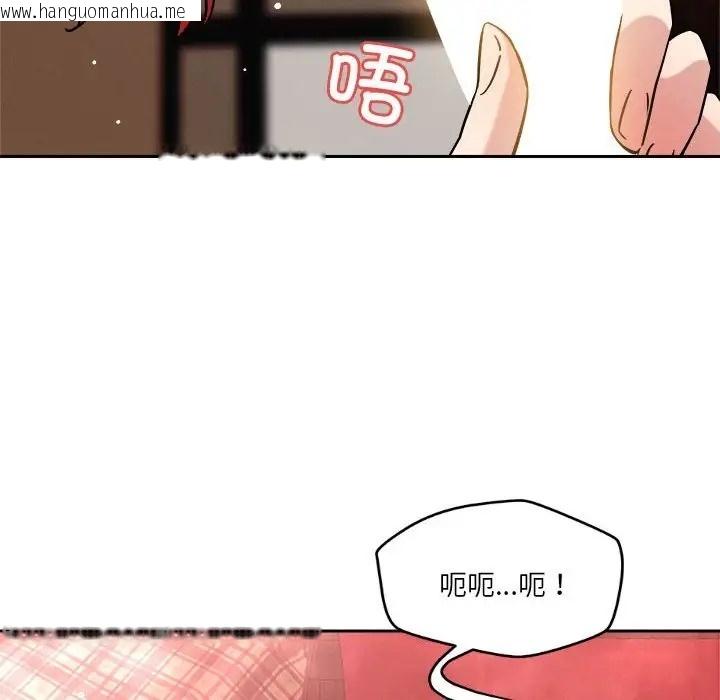 韩国漫画恋人未满韩漫_恋人未满-第11话在线免费阅读-韩国漫画-第168张图片