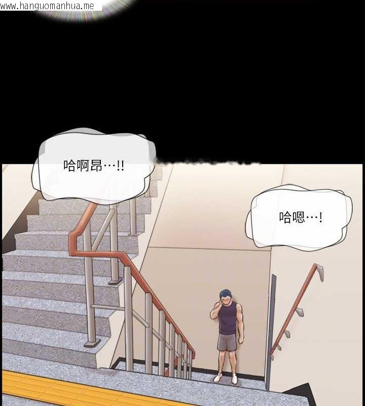 韩国漫画协议换爱(无码版)韩漫_协议换爱(无码版)-第45话-矛盾的韶恩在线免费阅读-韩国漫画-第77张图片