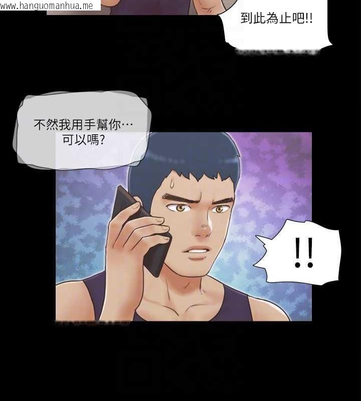 韩国漫画协议换爱(无码版)韩漫_协议换爱(无码版)-第46话-野外露出任务在线免费阅读-韩国漫画-第30张图片