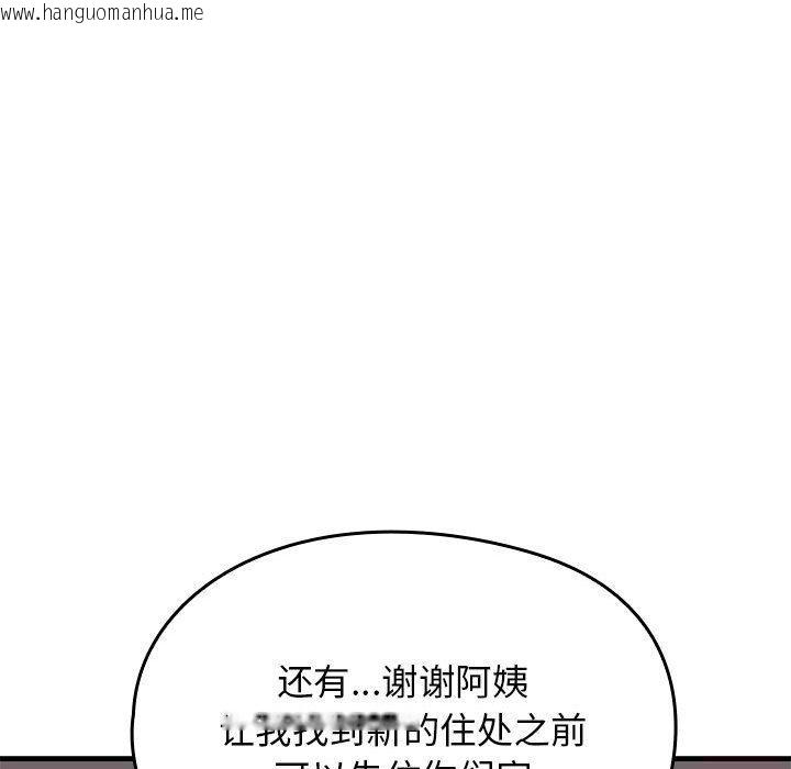 韩国漫画我的拉拉队宝贝韩漫_我的拉拉队宝贝-第1话在线免费阅读-韩国漫画-第115张图片