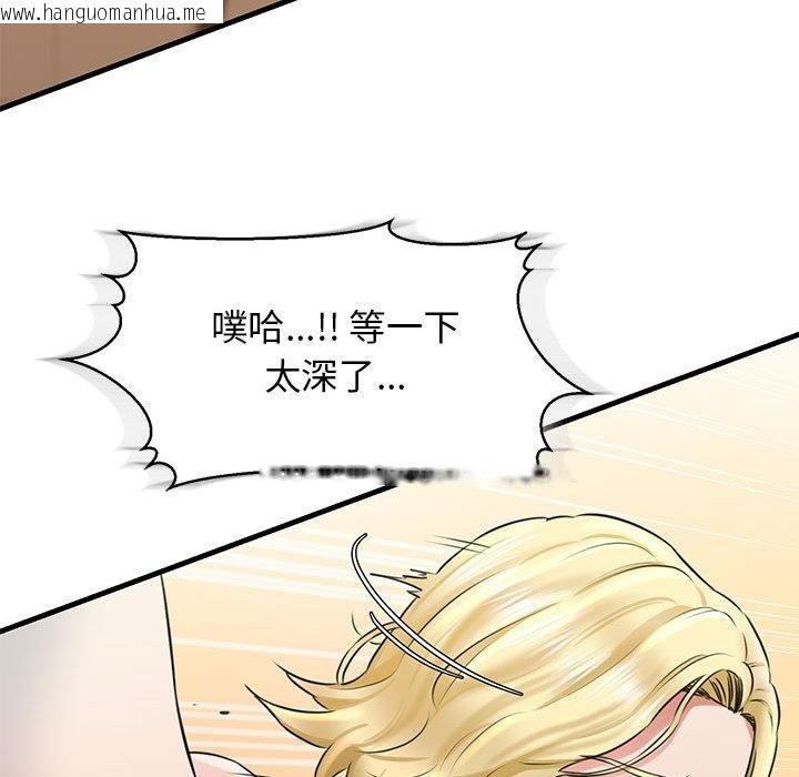 韩国漫画我的拉拉队宝贝韩漫_我的拉拉队宝贝-第2话在线免费阅读-韩国漫画-第155张图片