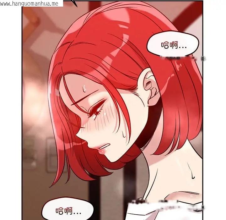 韩国漫画恋人未满韩漫_恋人未满-第11话在线免费阅读-韩国漫画-第130张图片