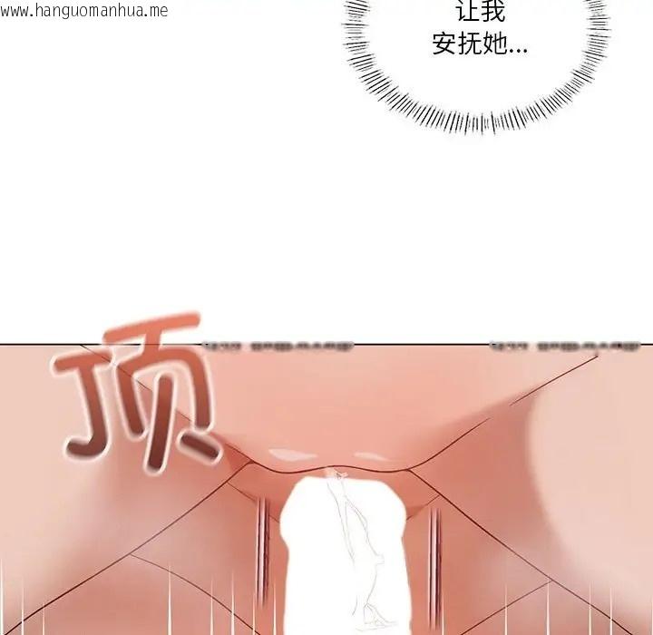 韩国漫画我靠升级逆袭成为大师韩漫_我靠升级逆袭成为大师-第18话在线免费阅读-韩国漫画-第49张图片