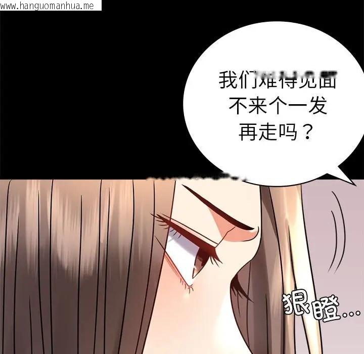 韩国漫画完美妻子的背叛/背叛的开始韩漫_完美妻子的背叛/背叛的开始-第37话在线免费阅读-韩国漫画-第169张图片