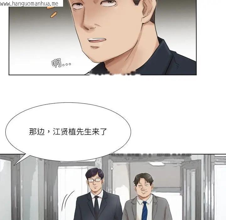 韩国漫画爱上属于别人的妳韩漫_爱上属于别人的妳-第50话在线免费阅读-韩国漫画-第65张图片