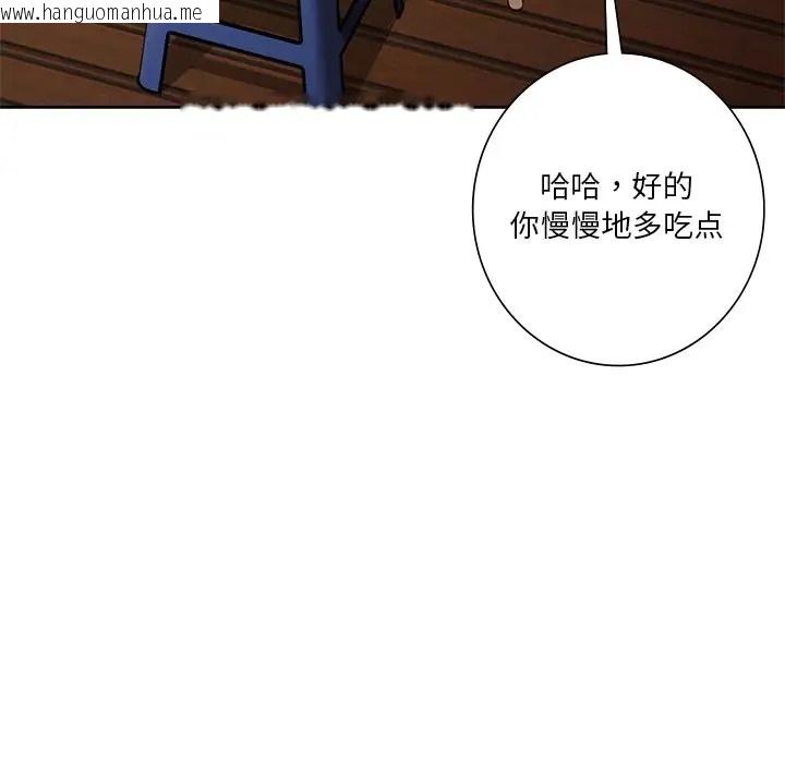 韩国漫画不当朋友当恋人韩漫_不当朋友当恋人-第47话在线免费阅读-韩国漫画-第97张图片