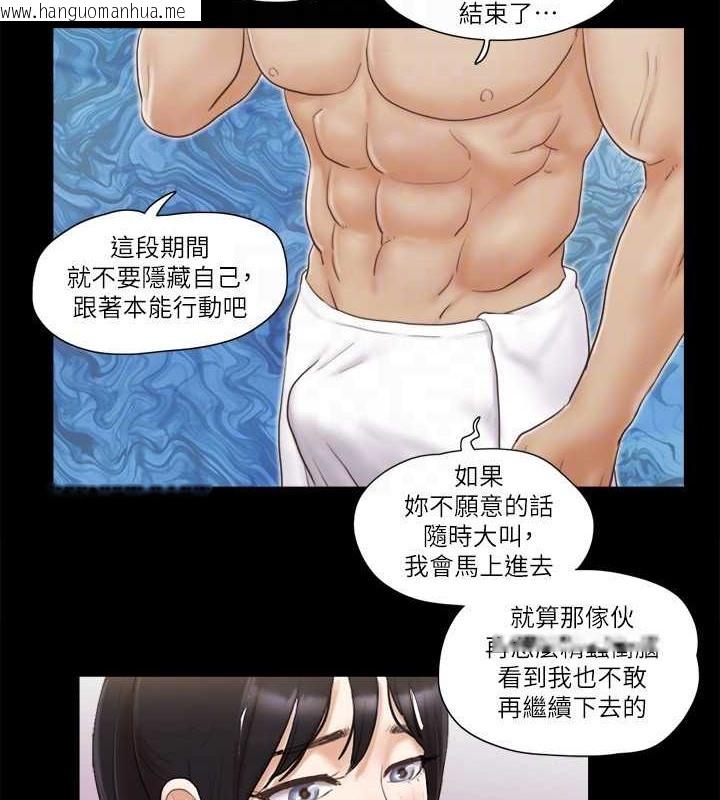 韩国漫画协议换爱(无码版)韩漫_协议换爱(无码版)-第45话-矛盾的韶恩在线免费阅读-韩国漫画-第45张图片