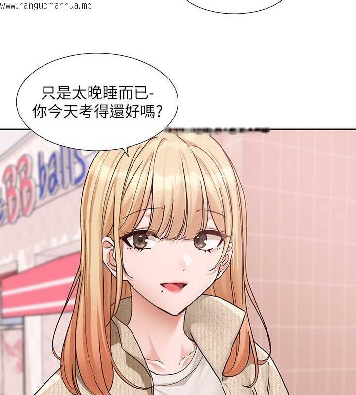 韩国漫画社团学姐韩漫_社团学姐-第185话-不是感谢就能收场的在线免费阅读-韩国漫画-第4张图片