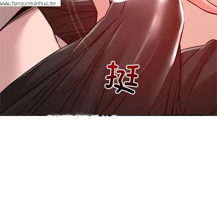 韩国漫画恋人未满韩漫_恋人未满-第11话在线免费阅读-韩国漫画-第151张图片