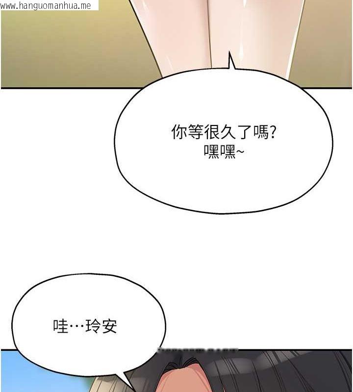 韩国漫画洞洞杂货店韩漫_洞洞杂货店-第100话-想不想在电影院坏坏?在线免费阅读-韩国漫画-第4张图片